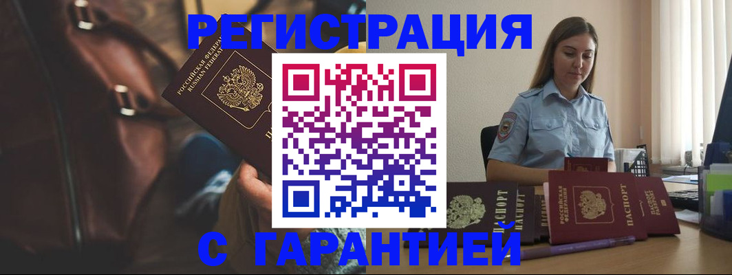 регистрация для дет. сада в Камызяке